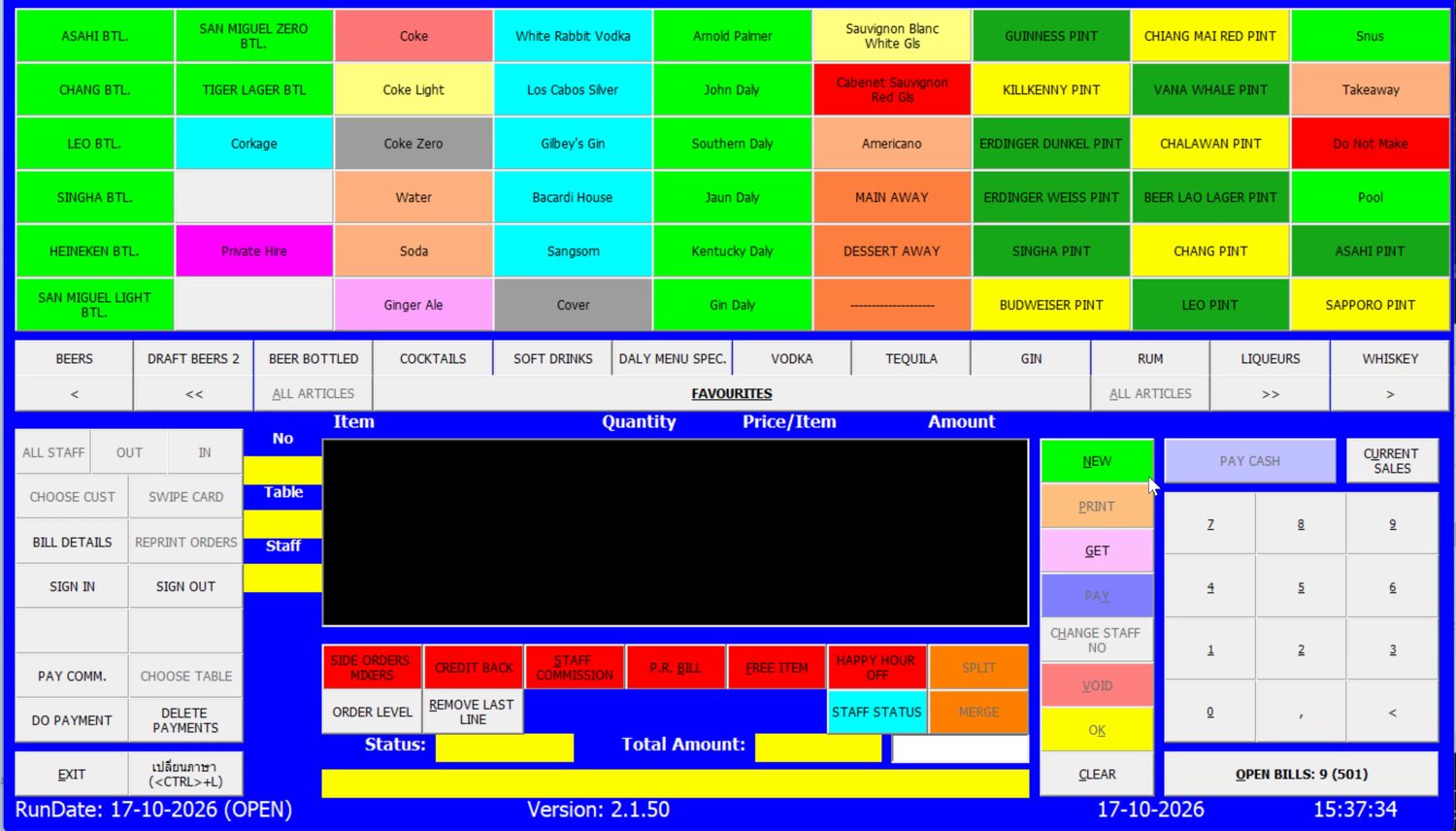 BlueBarTender sales screen